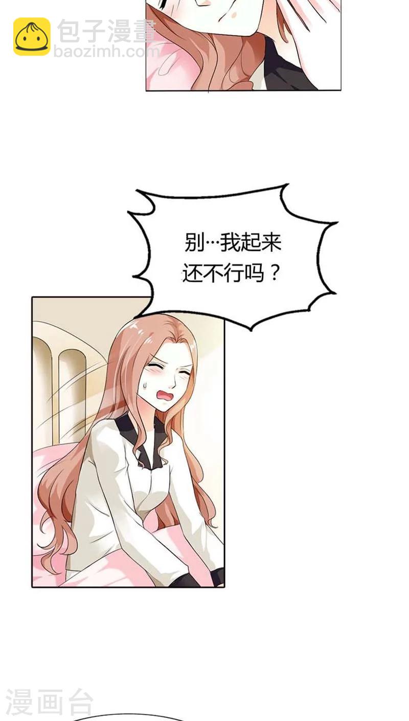 第52话 或许我是千年老妖吧-第52话