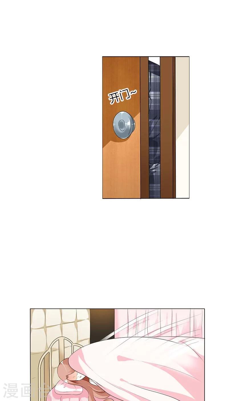 第54话 是把我当成替身了-第54话