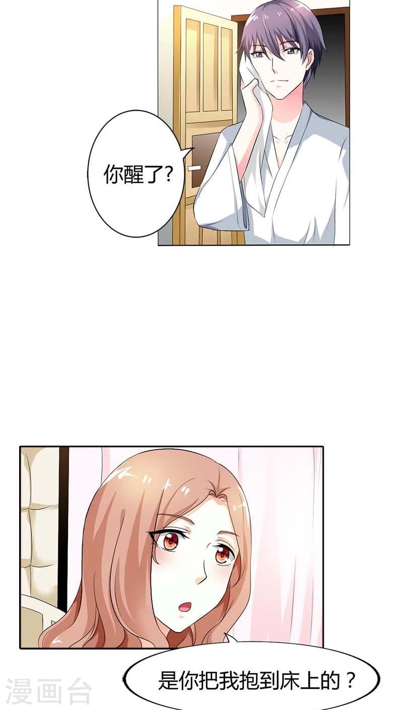 第56话 不要成为他的累赘-第56话