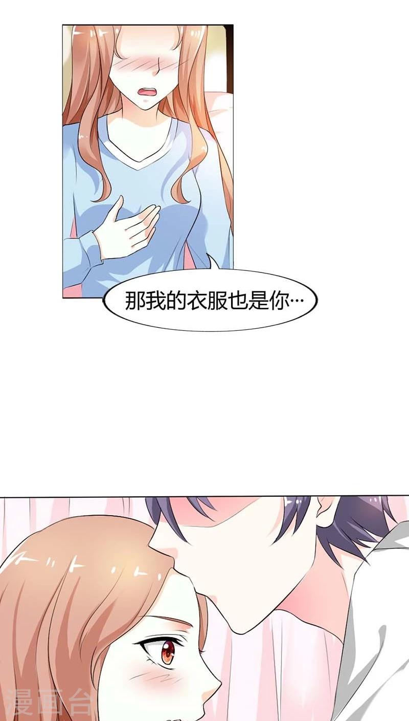 第56话 不要成为他的累赘-第56话