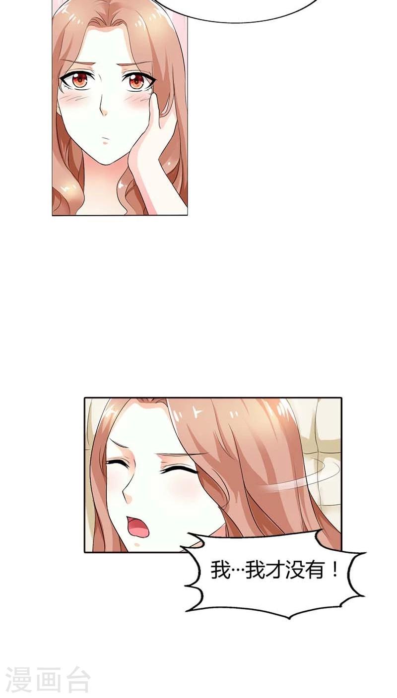 第56话 不要成为他的累赘-第56话