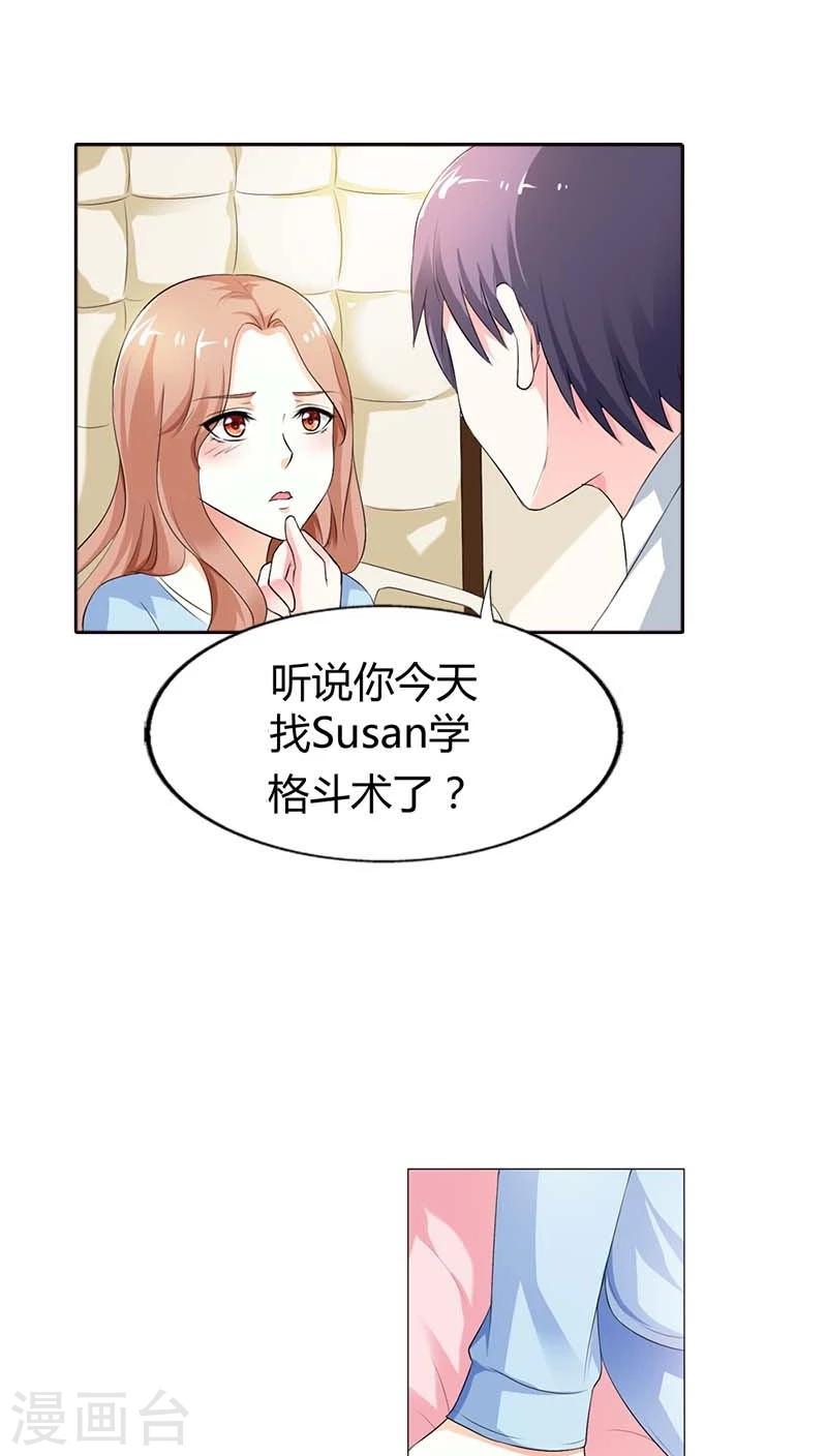 第56话 不要成为他的累赘-第56话