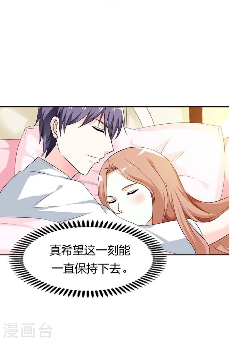 第56话 不要成为他的累赘-第56话