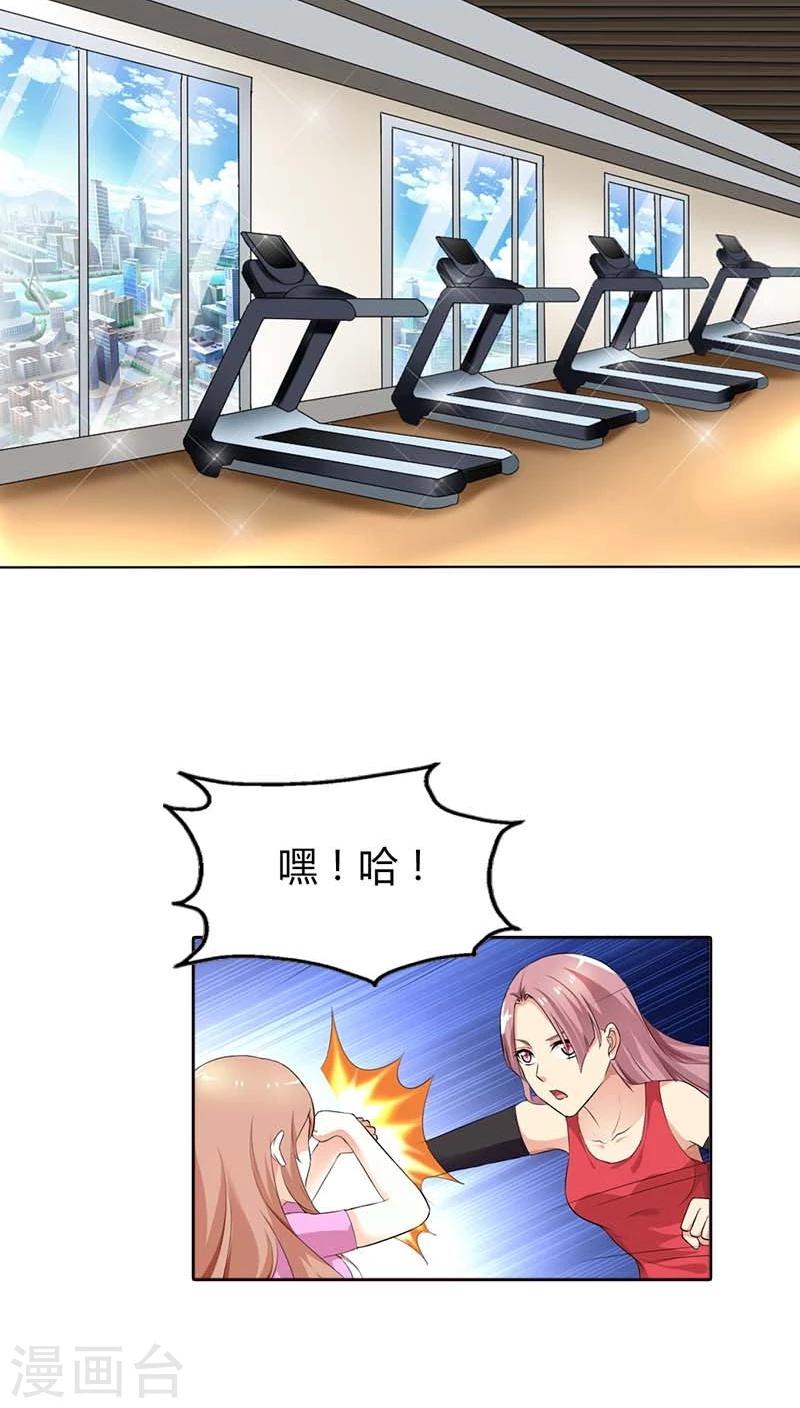 第56话 不要成为他的累赘-第56话