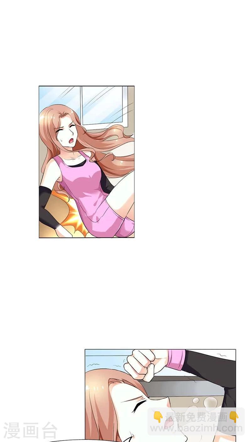 第56话 不要成为他的累赘-第56话