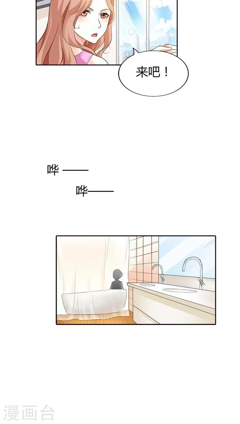 第56话 不要成为他的累赘-第56话