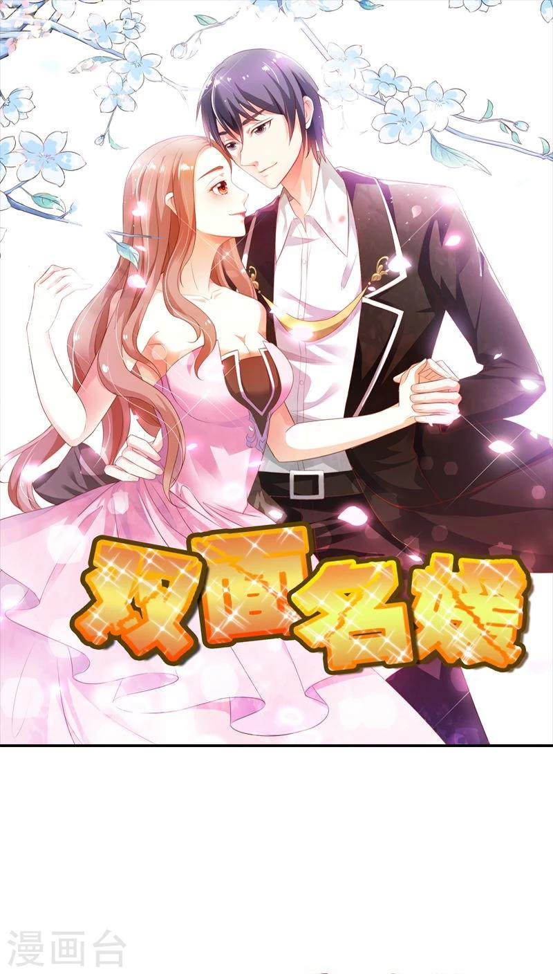 第63话 套路-第64话