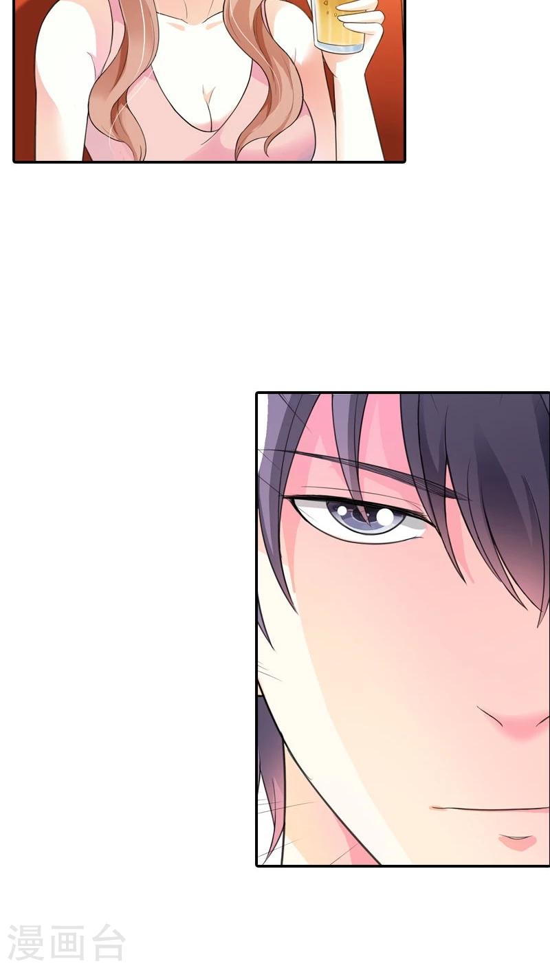 第63话 套路-第64话