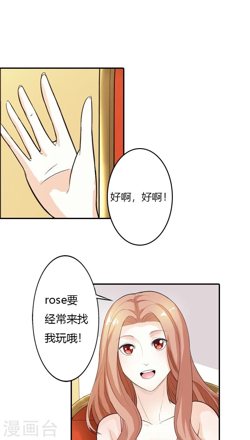 第63话 套路-第64话