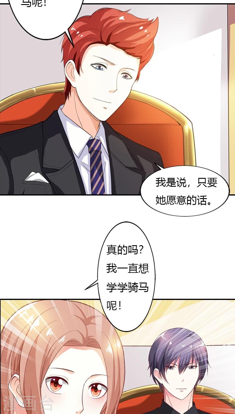 第63话 套路-第64话