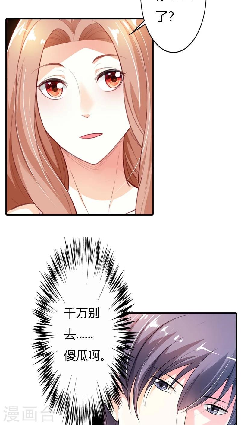 第63话 套路-第64话