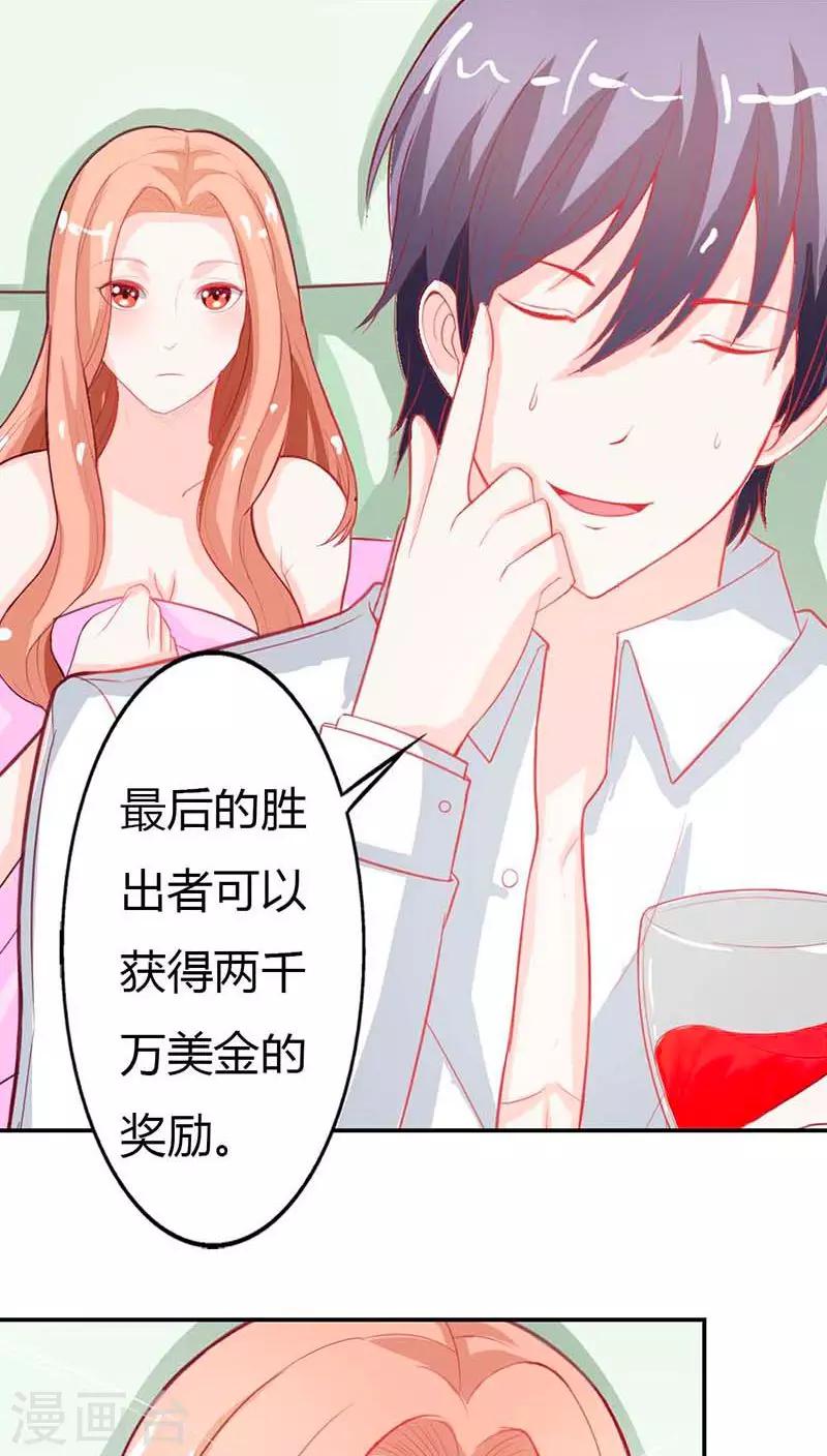 第65话 一个野蛮与激情并存的游戏-第66话