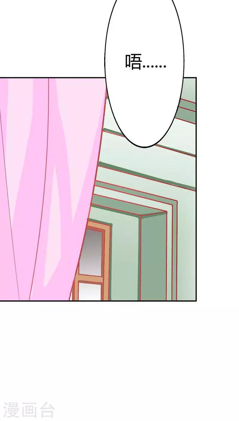 第65话 一个野蛮与激情并存的游戏-第66话