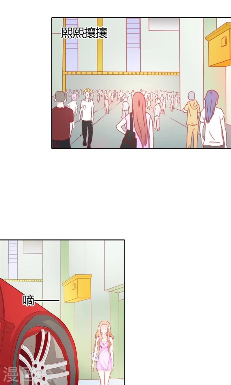 第69话 这个女人真小气-第70话