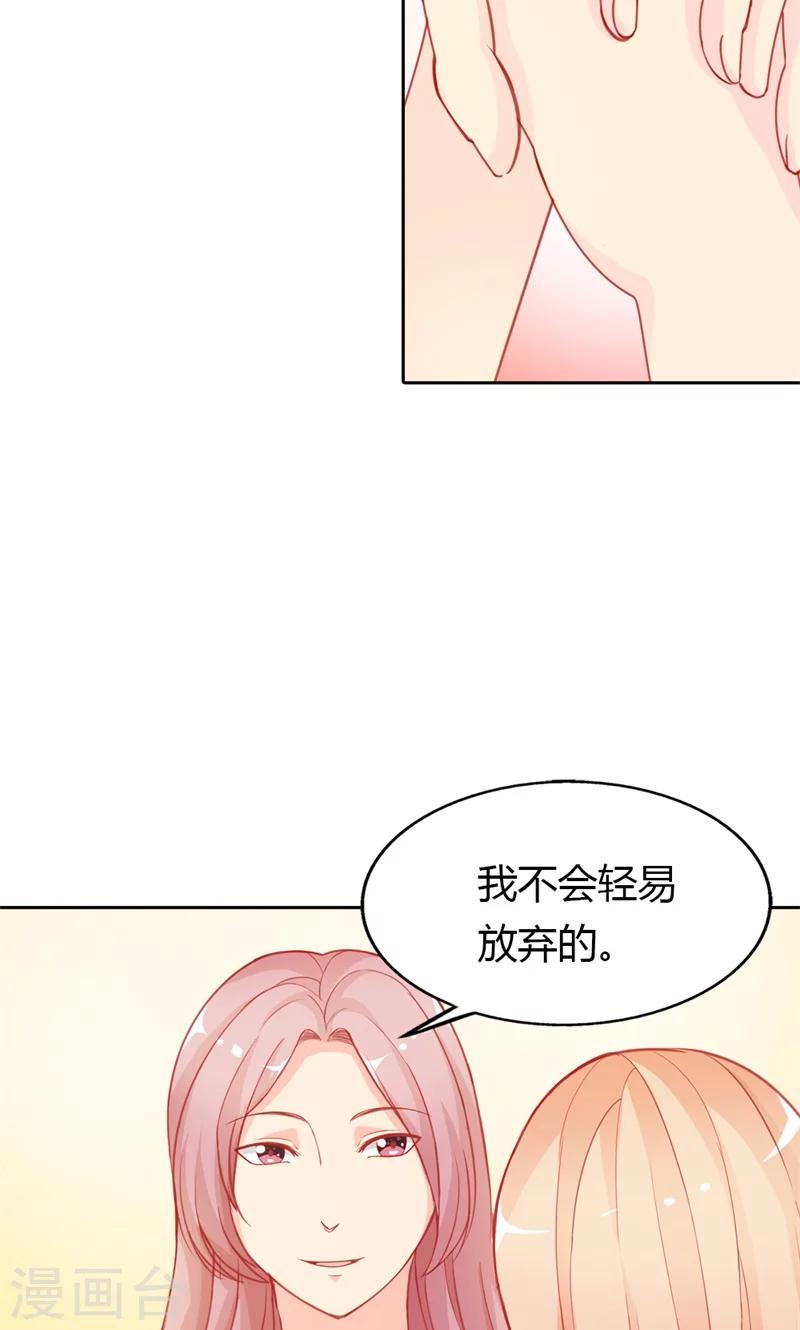 第71话 被爱情操纵的傻瓜-第72话