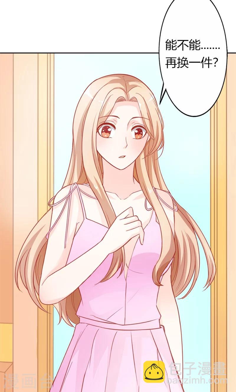 第71话 被爱情操纵的傻瓜-第72话