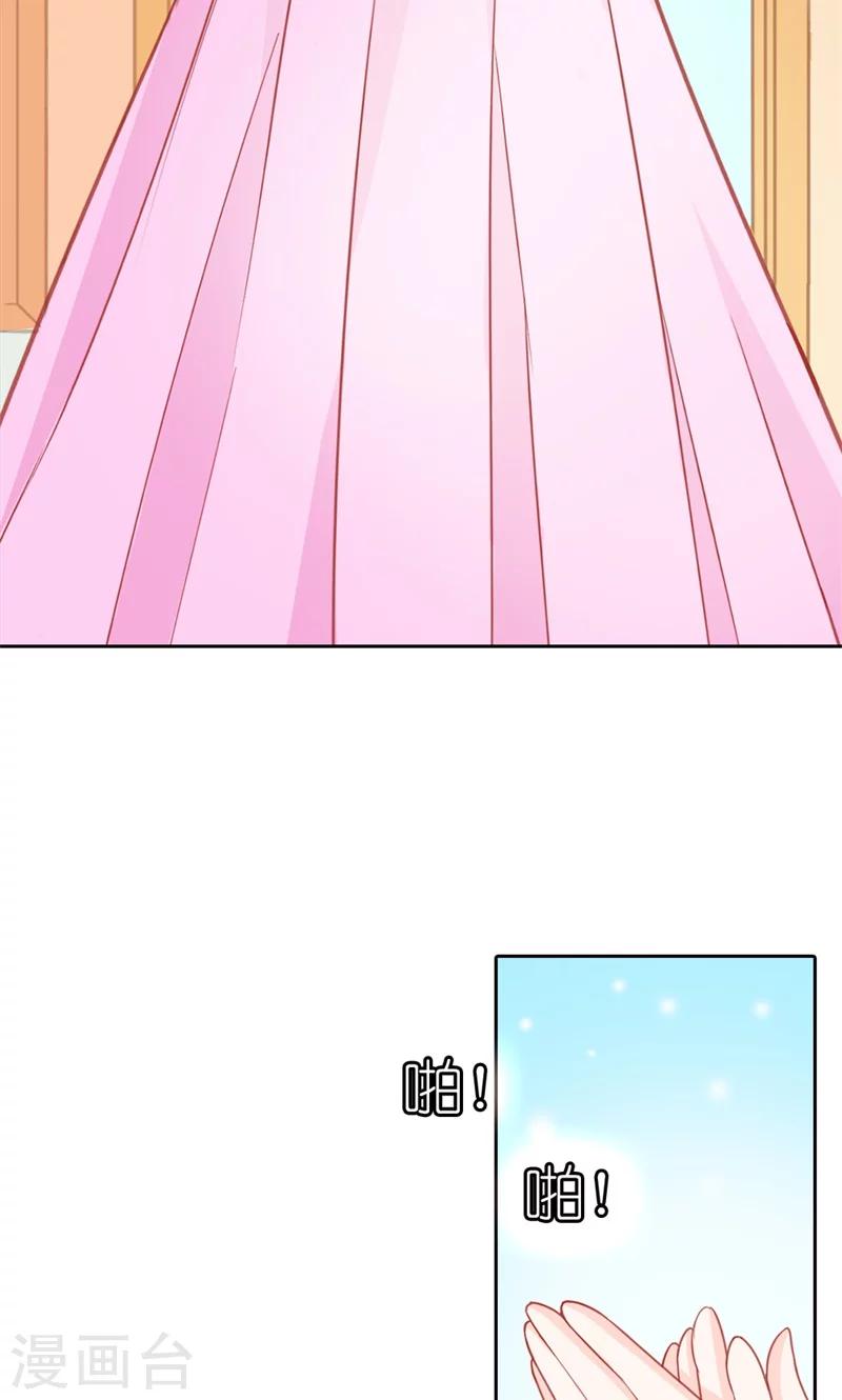 第71话 被爱情操纵的傻瓜-第72话