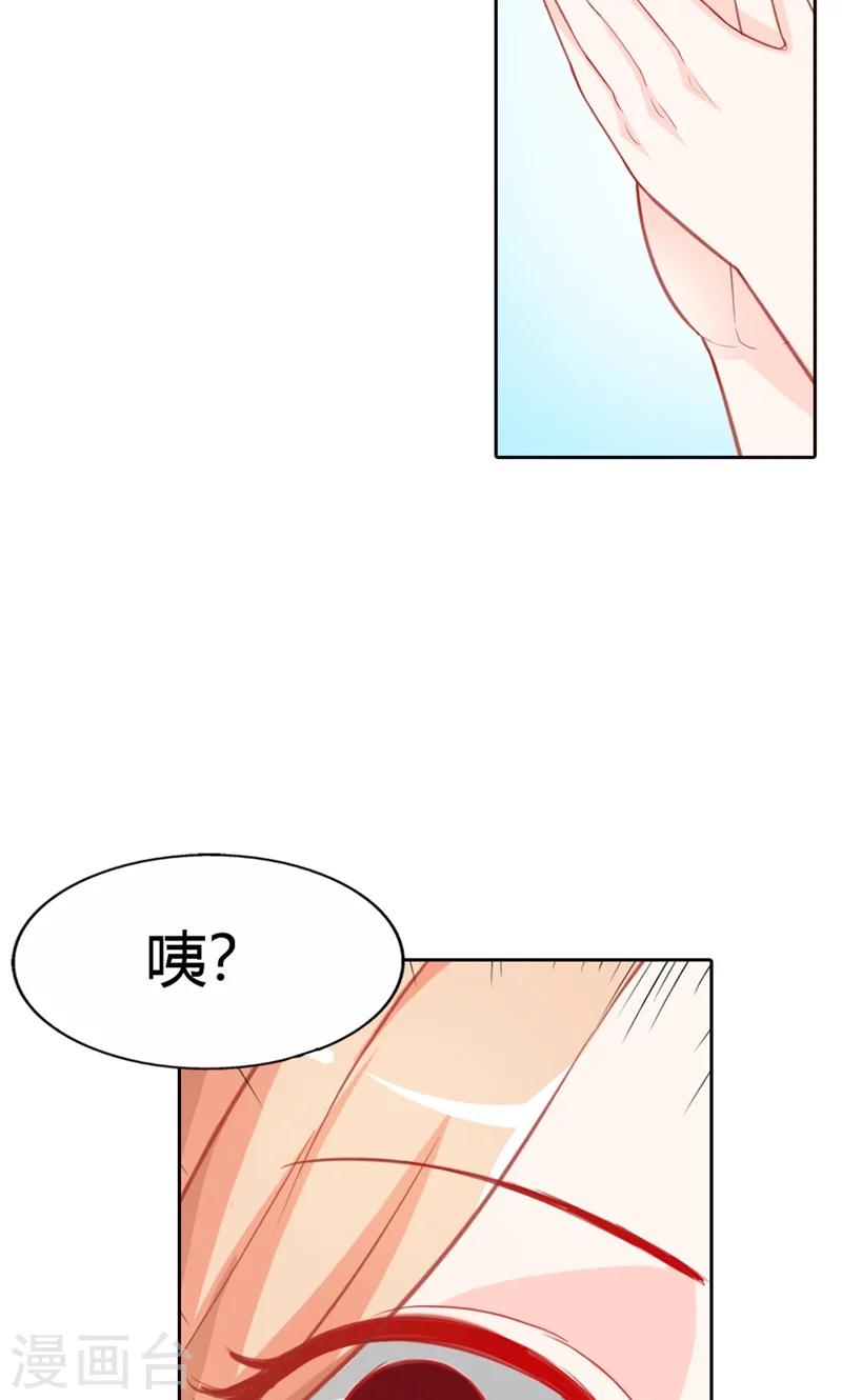 第71话 被爱情操纵的傻瓜-第72话