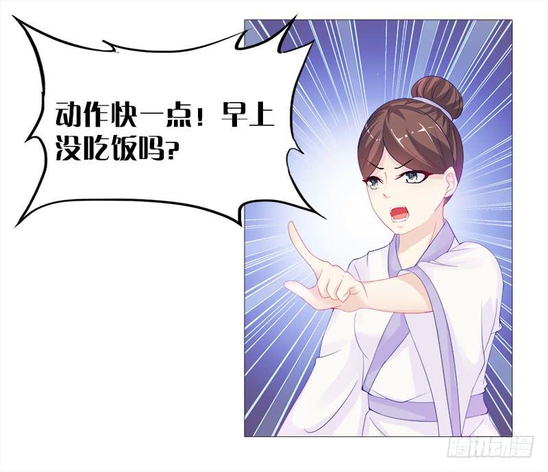 2、拖后腿的东西！-第2话