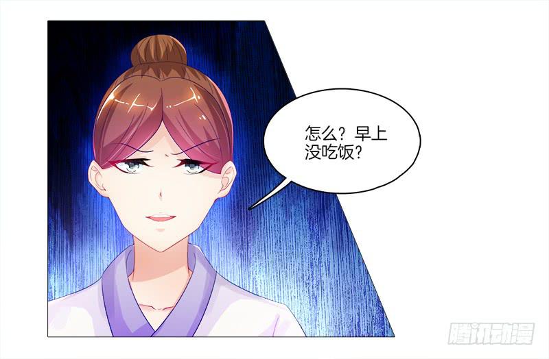 2、拖后腿的东西！-第2话