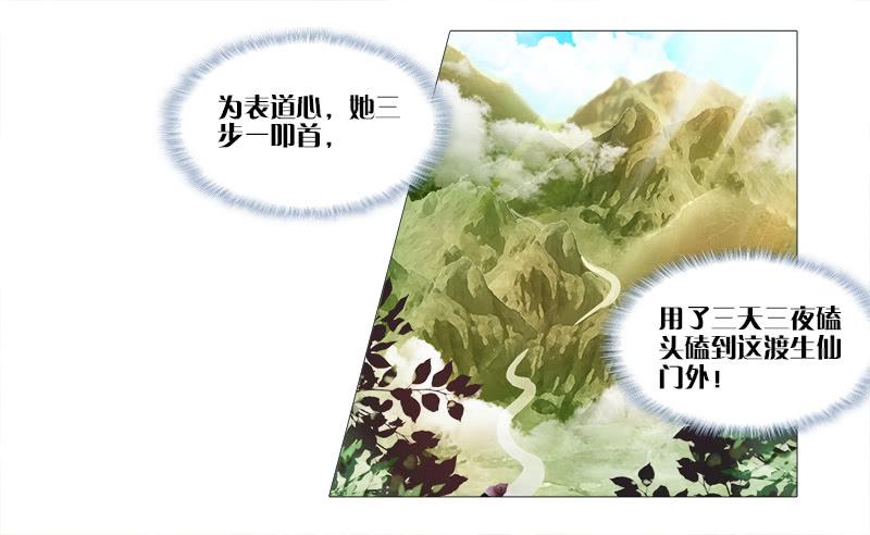 2、拖后腿的东西！-第2话