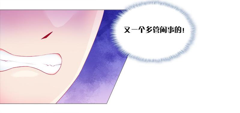 2、拖后腿的东西！-第2话