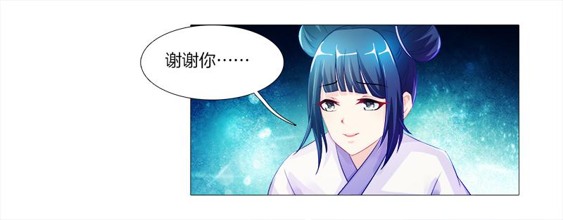 2、拖后腿的东西！-第2话