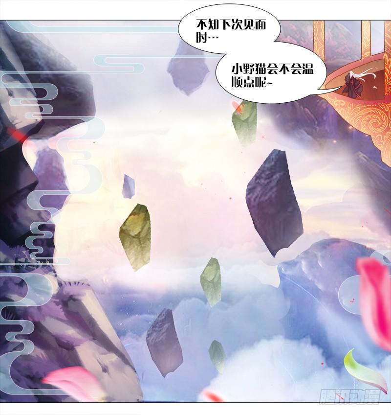 2、拖后腿的东西！-第2话