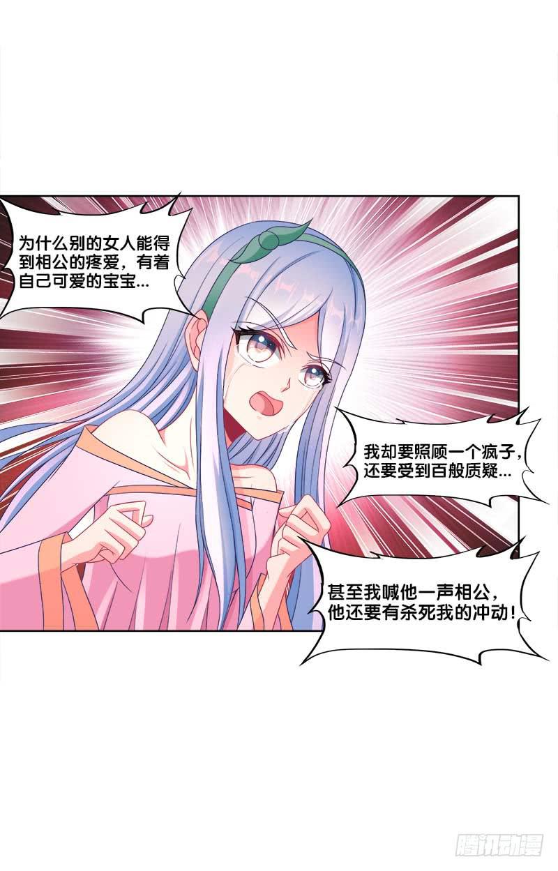 102、再次追求？-第102话