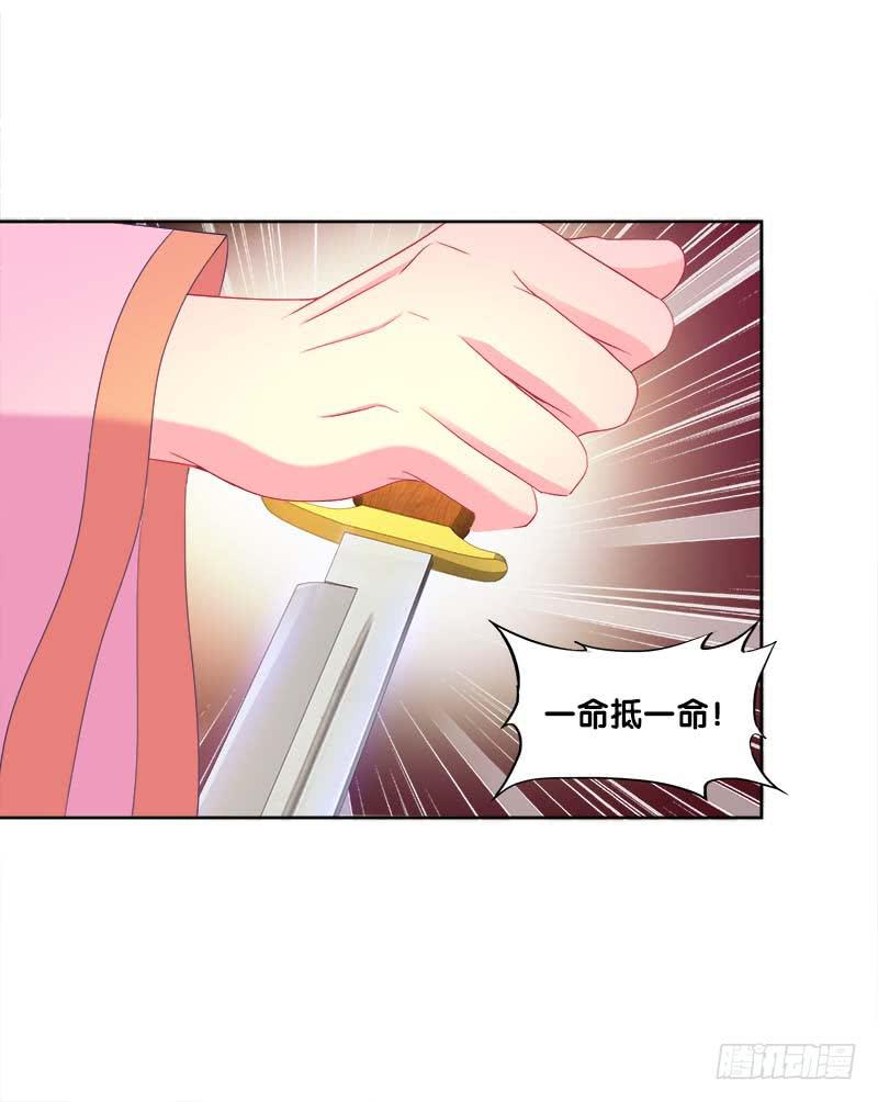 102、再次追求？-第102话