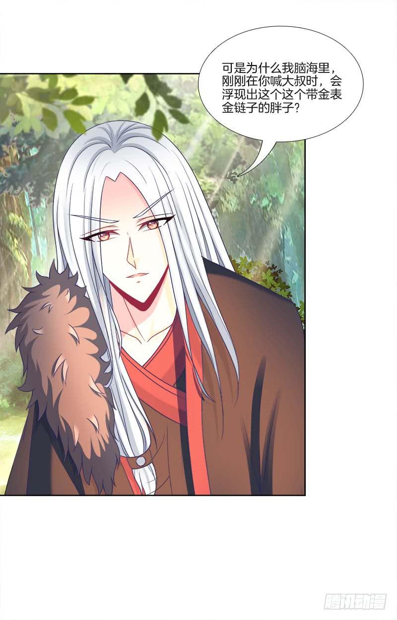 102、再次追求？-第102话