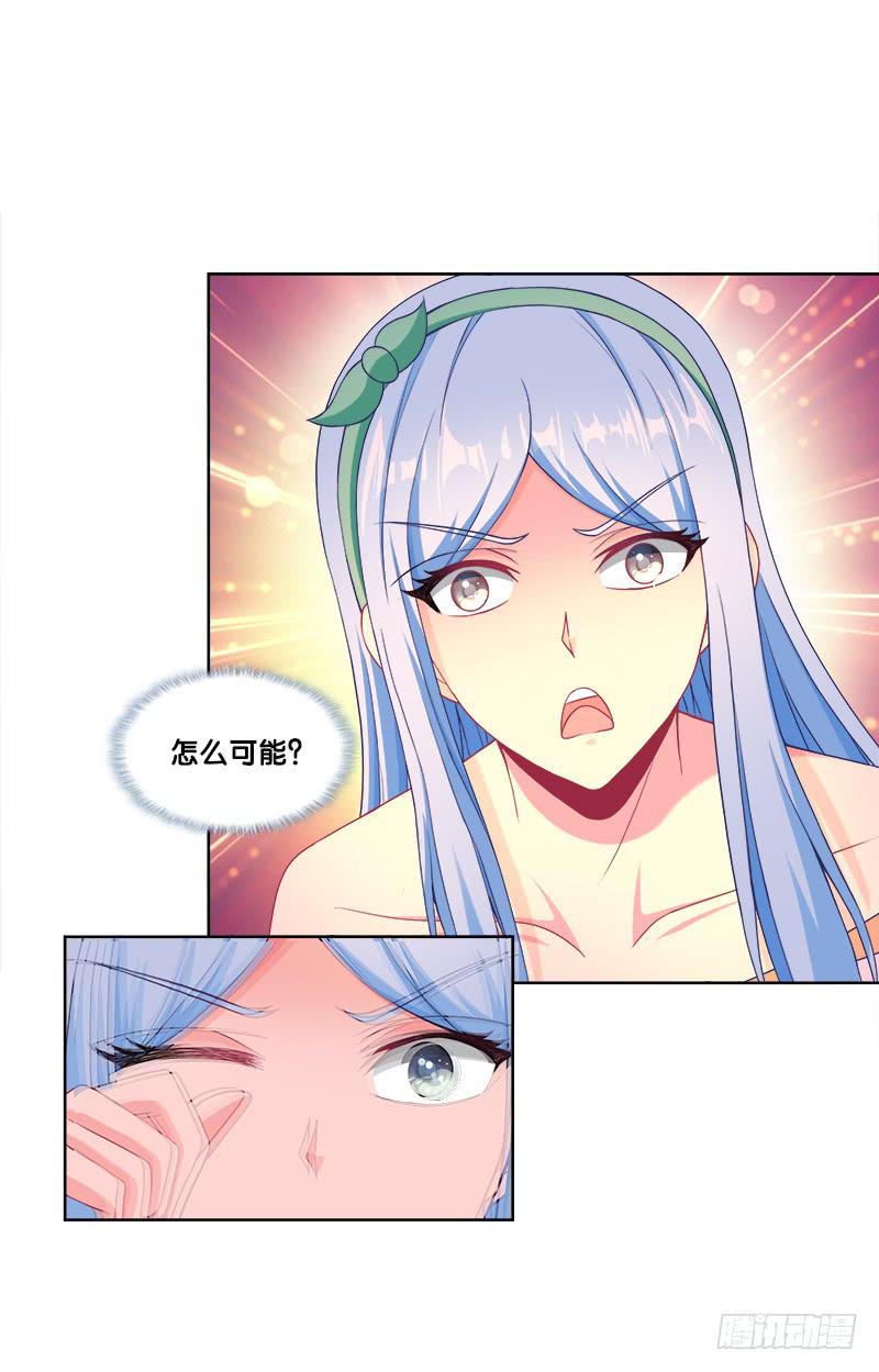 102、再次追求？-第102话