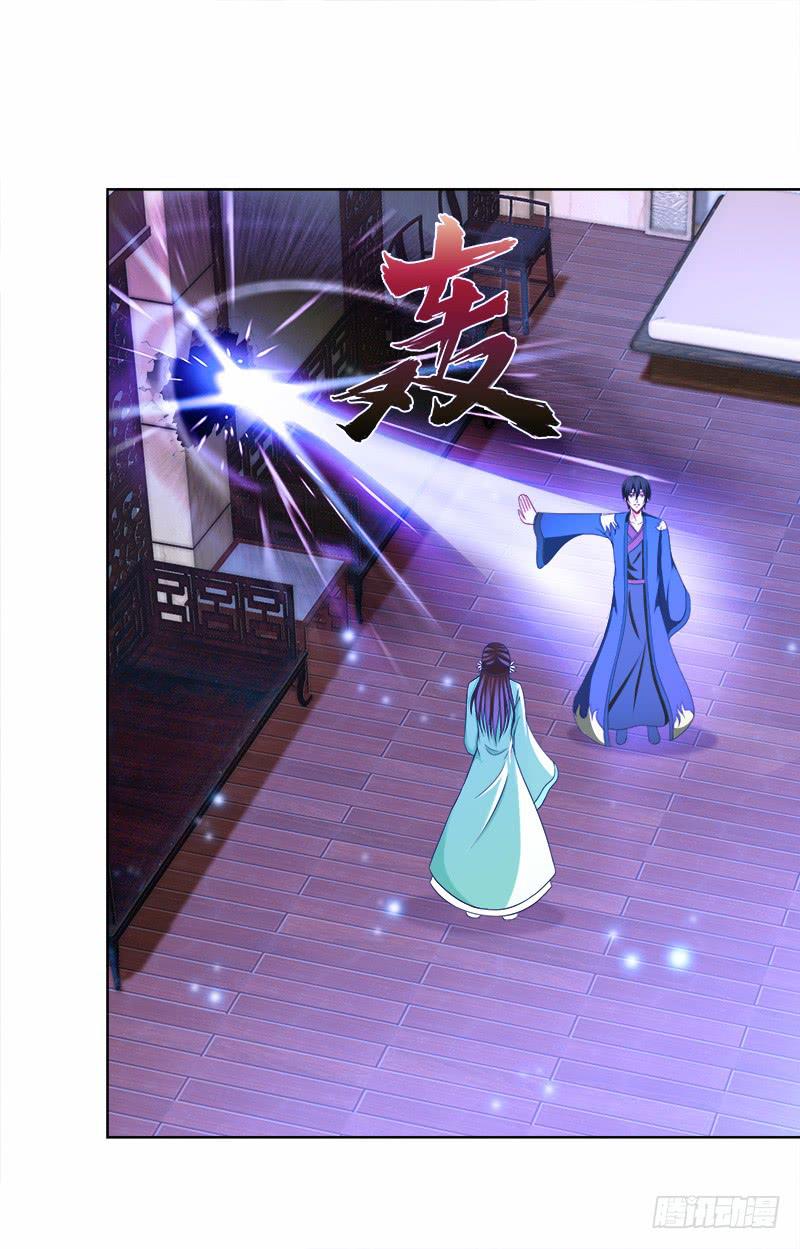 102、再次追求？-第102话