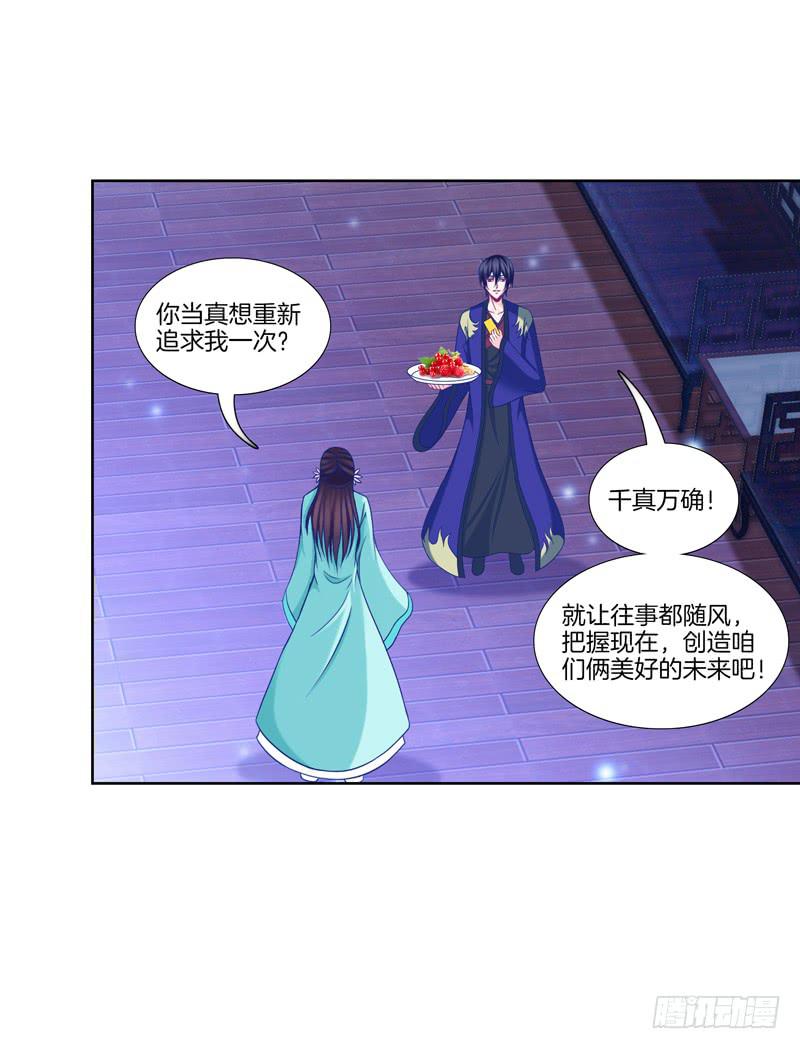 104、一点套路-第104话