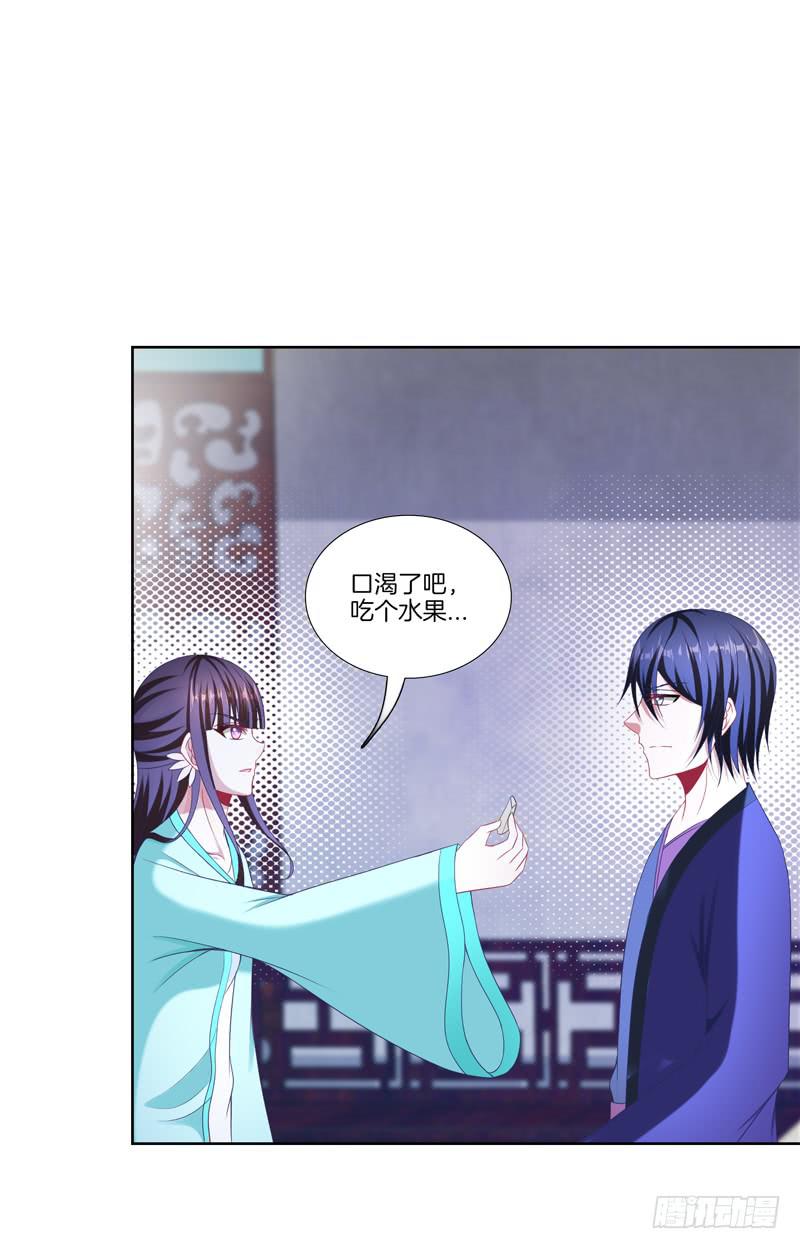 104、一点套路-第104话