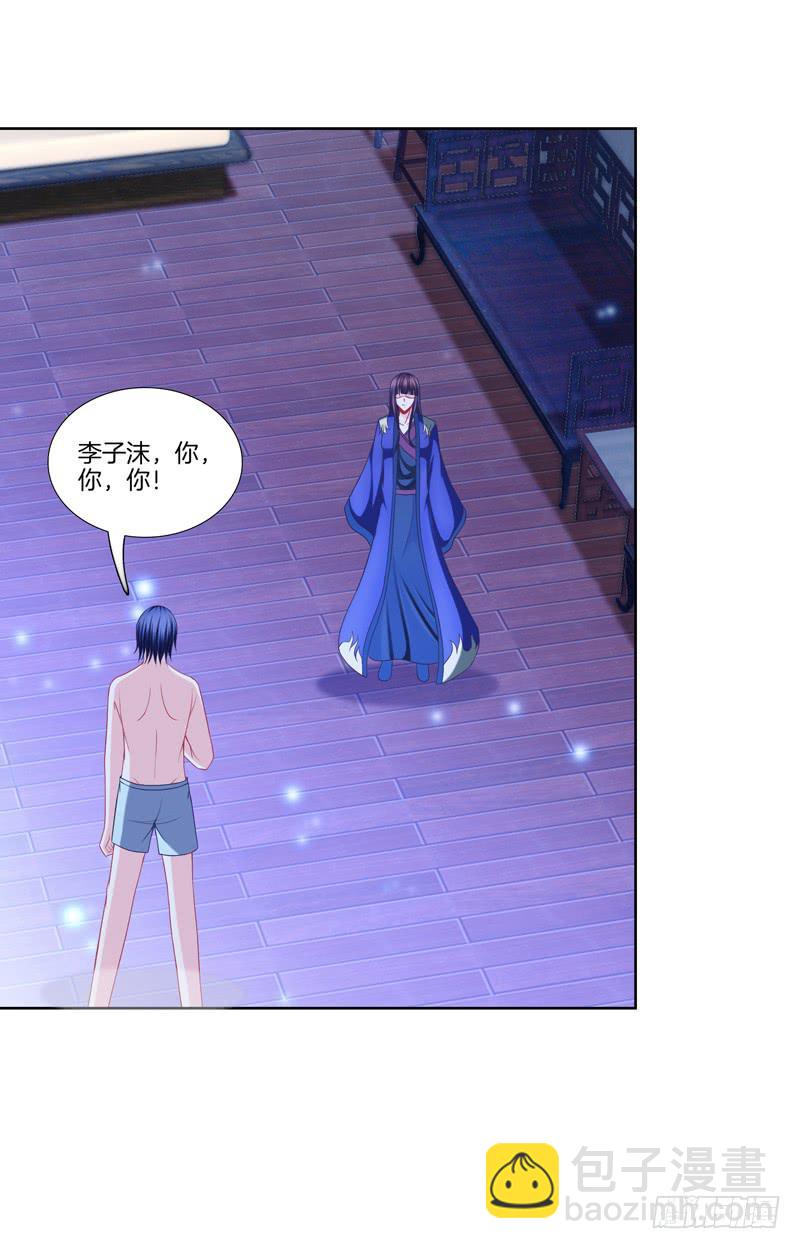 104、一点套路-第104话