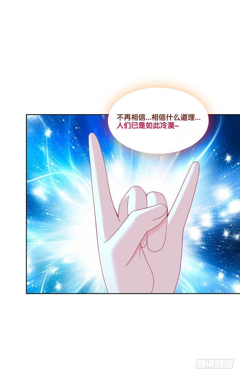 104、一点套路-第104话