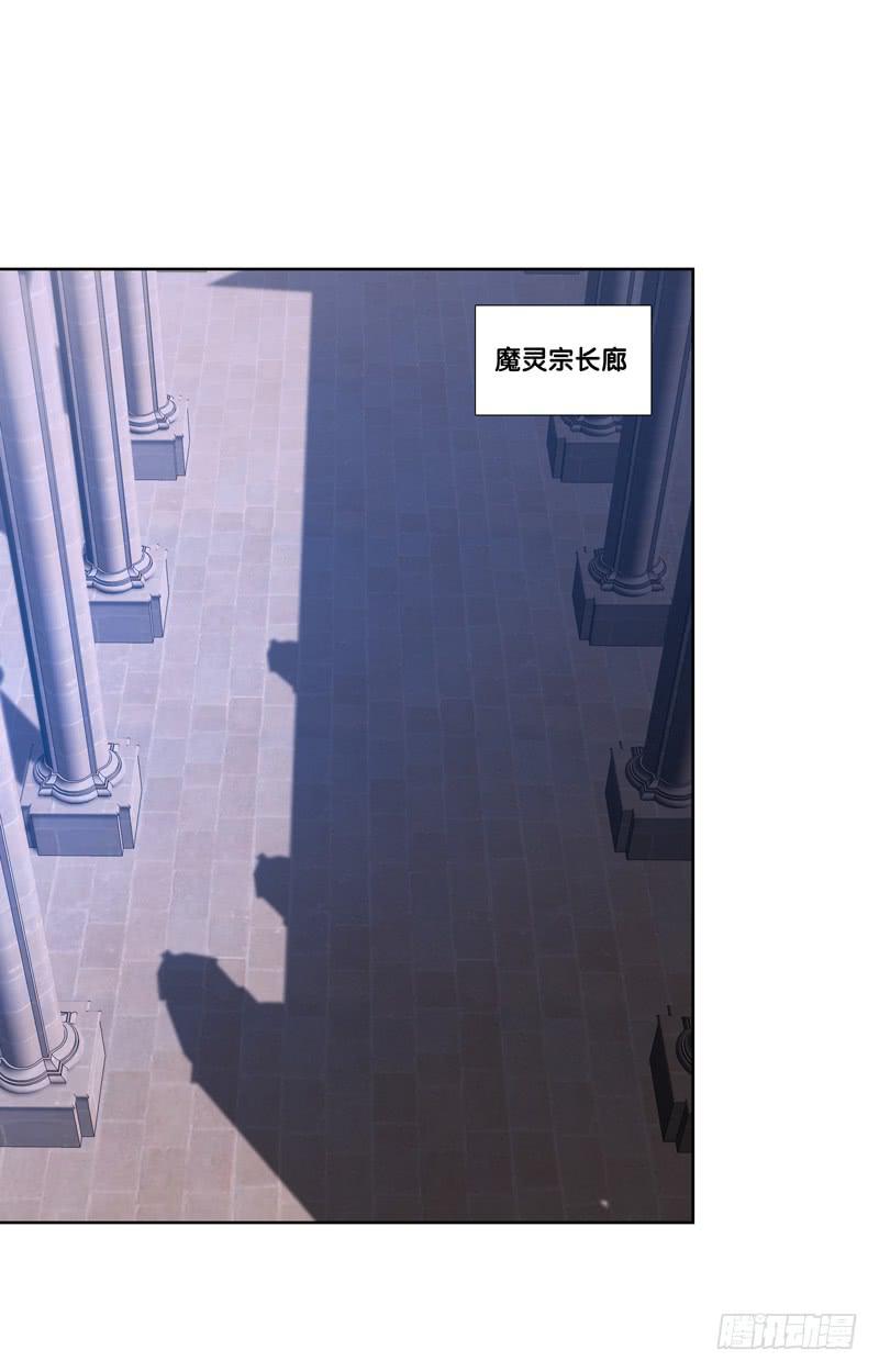 104、一点套路-第104话