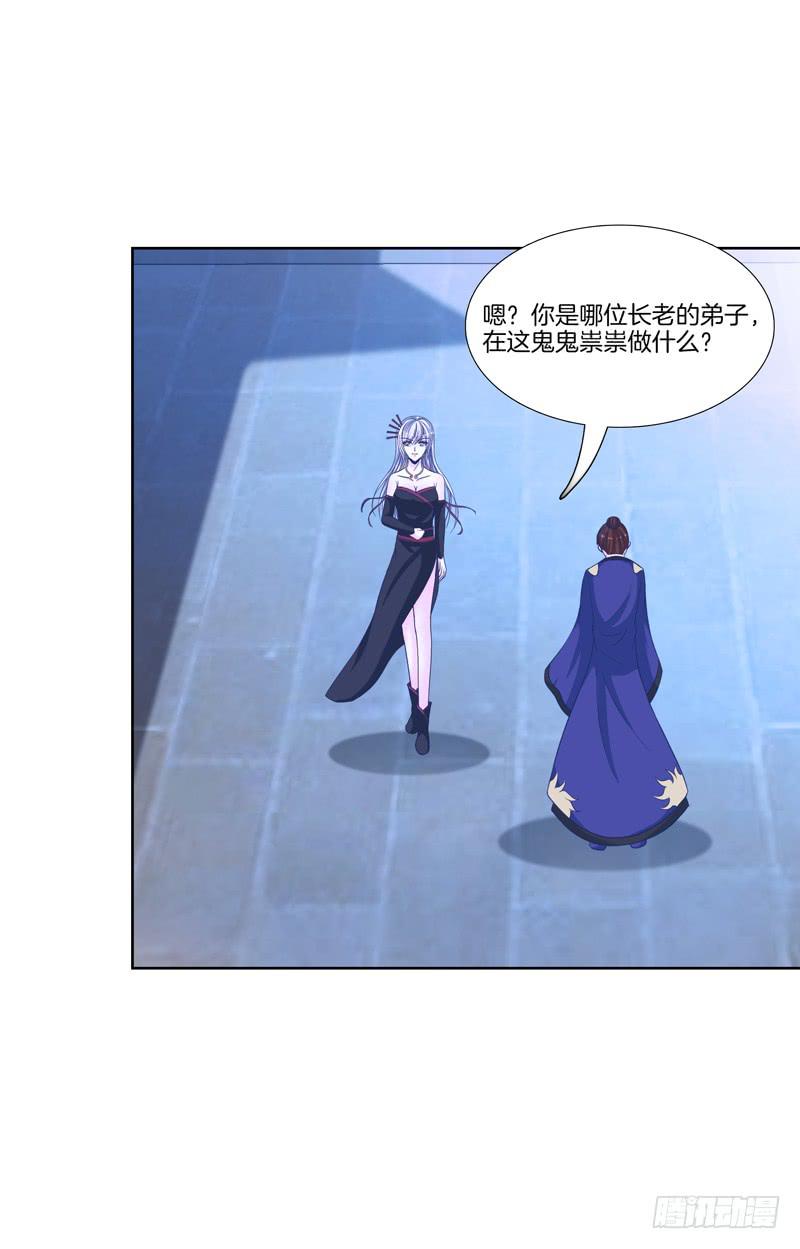 104、一点套路-第104话