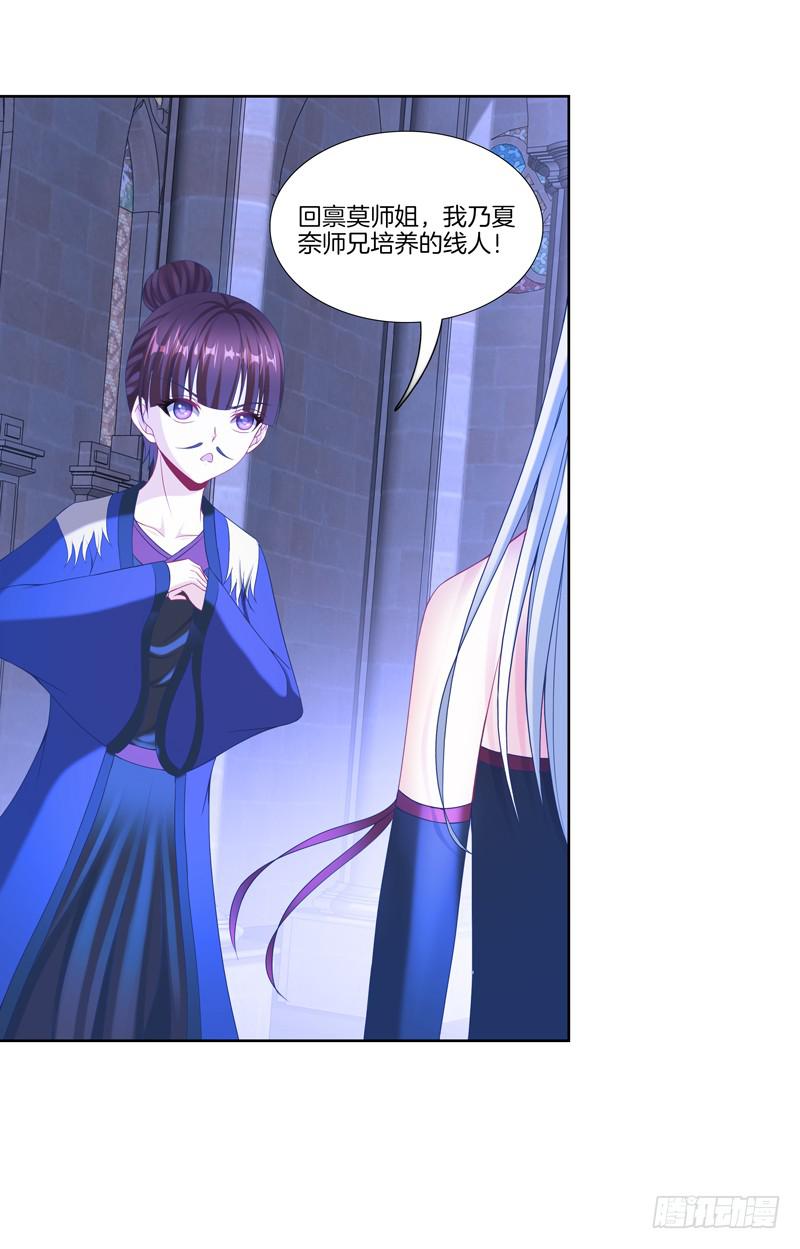 104、一点套路-第104话