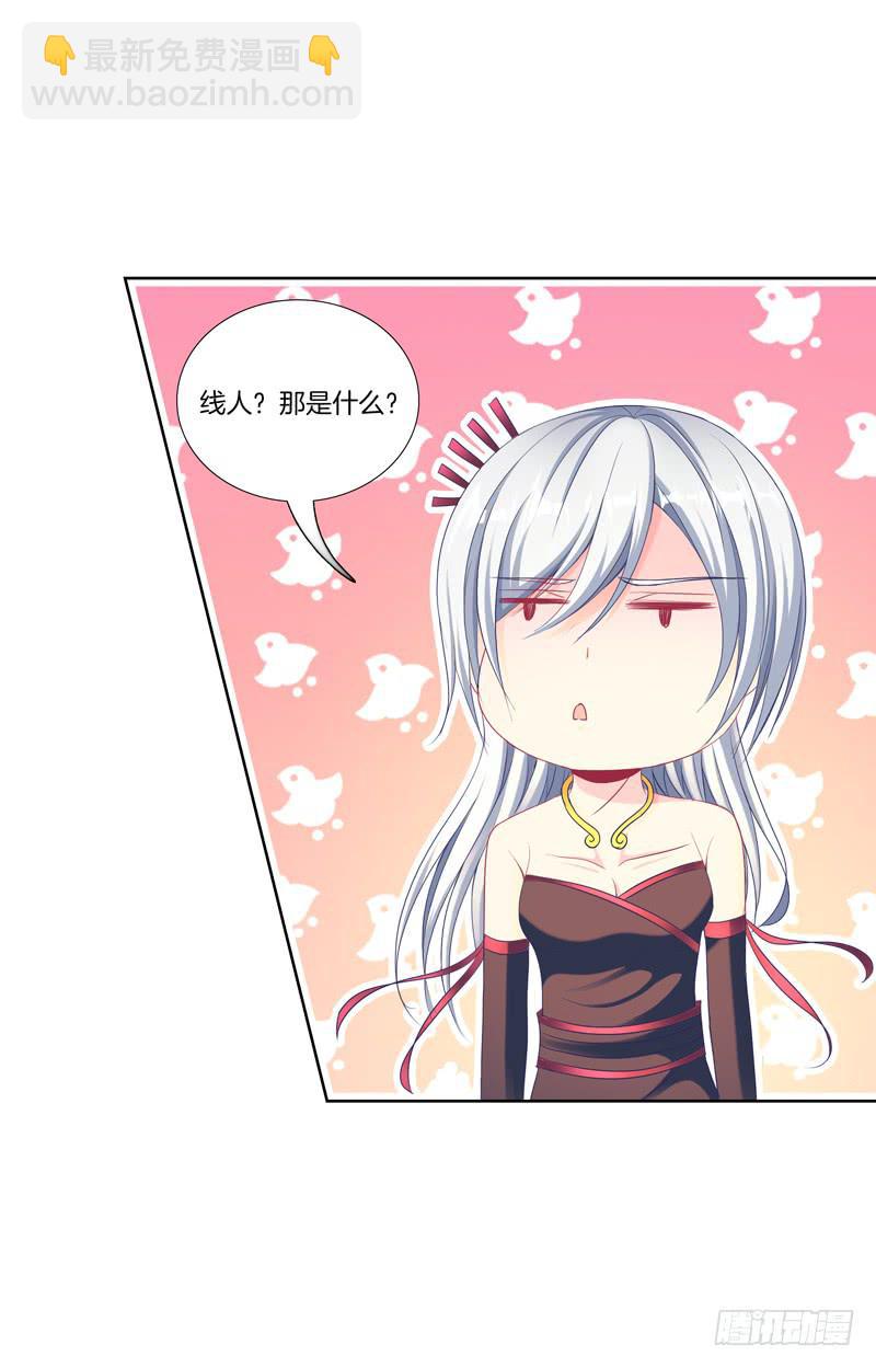 104、一点套路-第104话