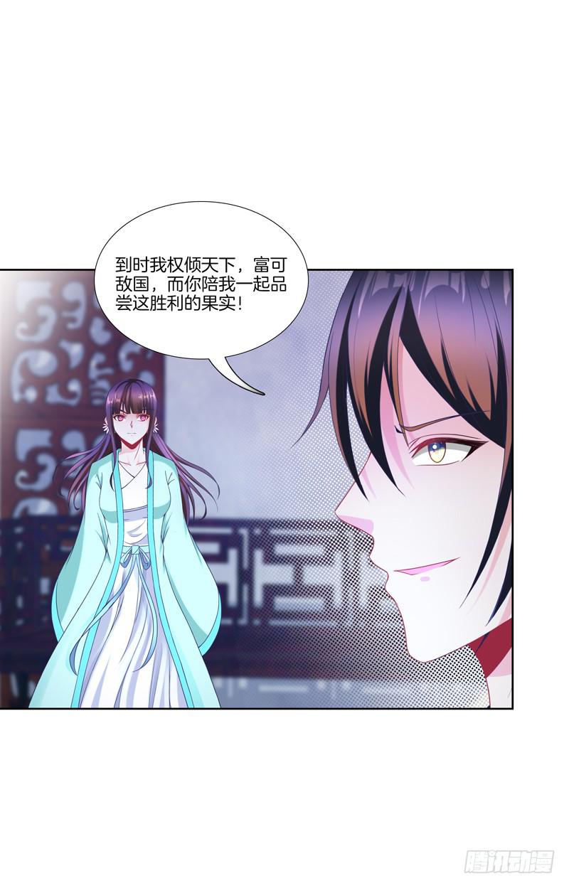 104、一点套路-第104话