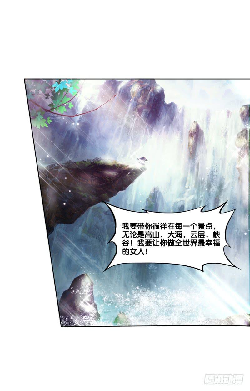 104、一点套路-第104话