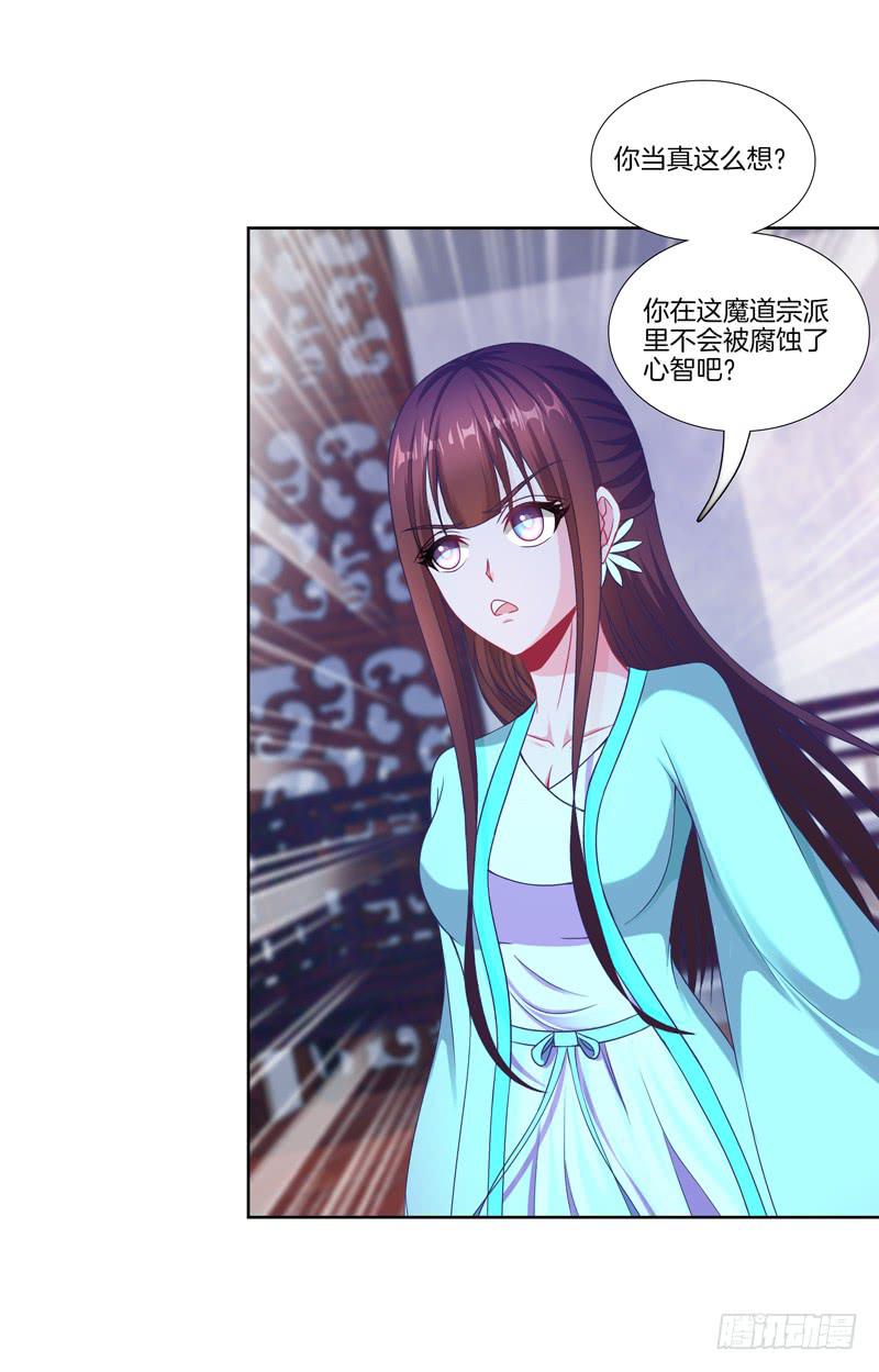 104、一点套路-第104话