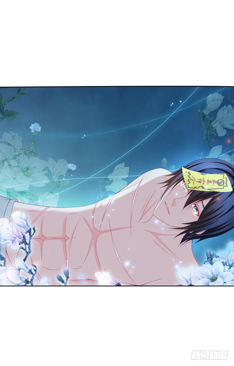 106、神秘囚徒-第106话