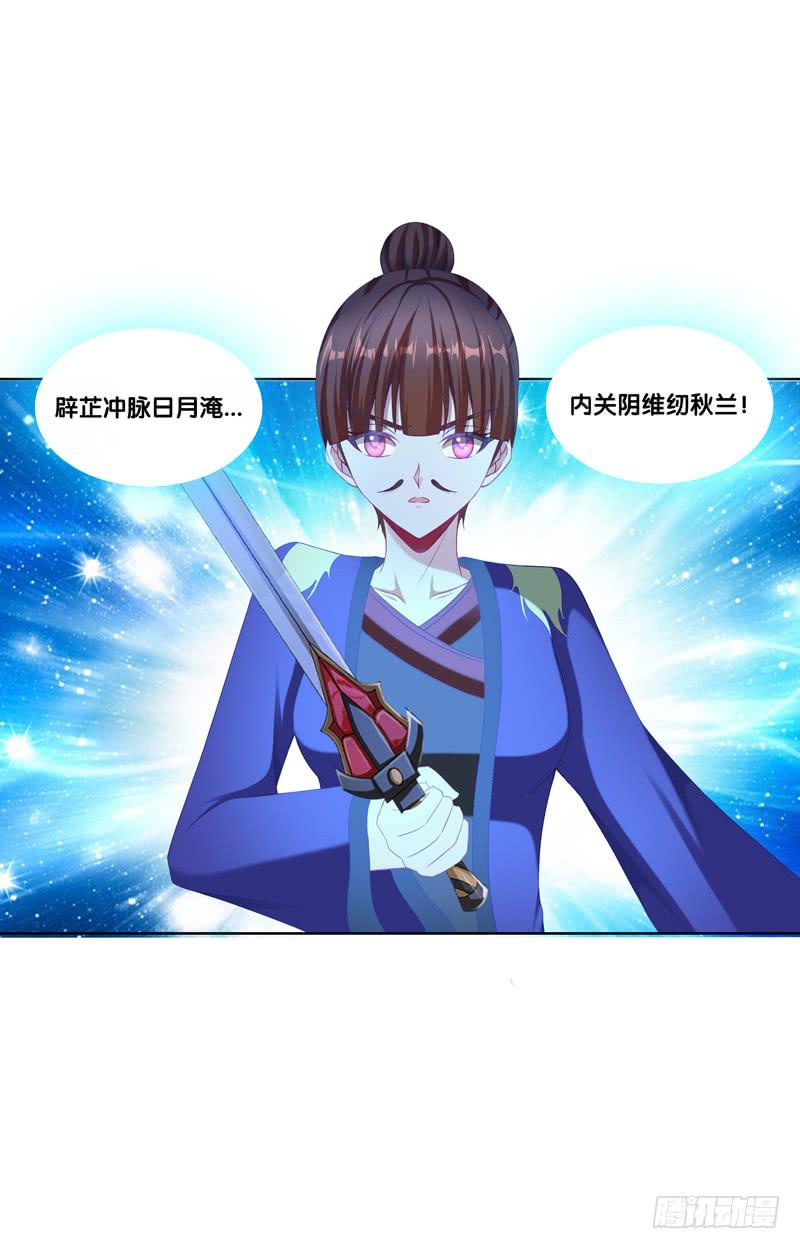 106、神秘囚徒-第106话