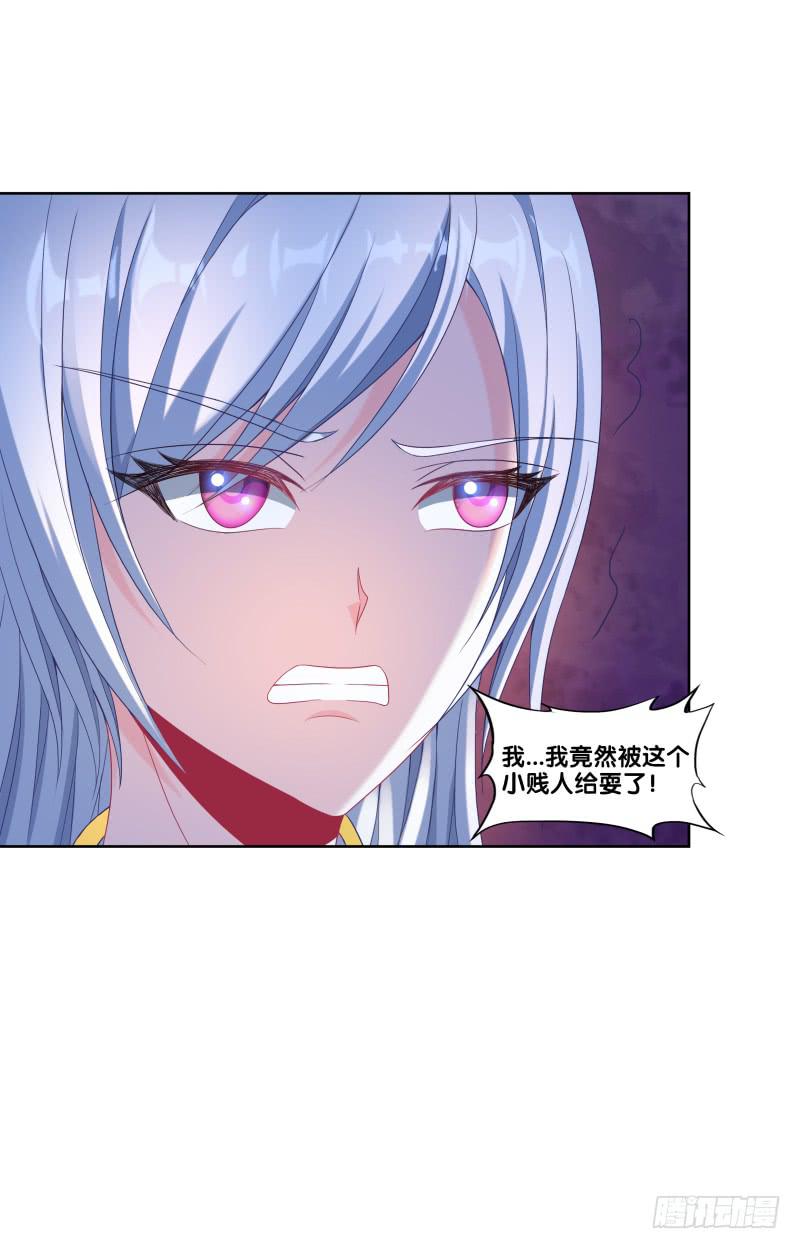 108、棋差一招-第108话