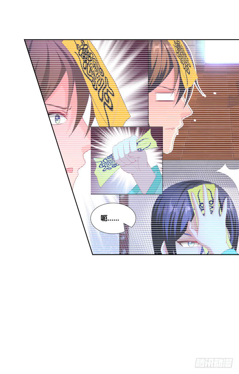 108、棋差一招-第108话