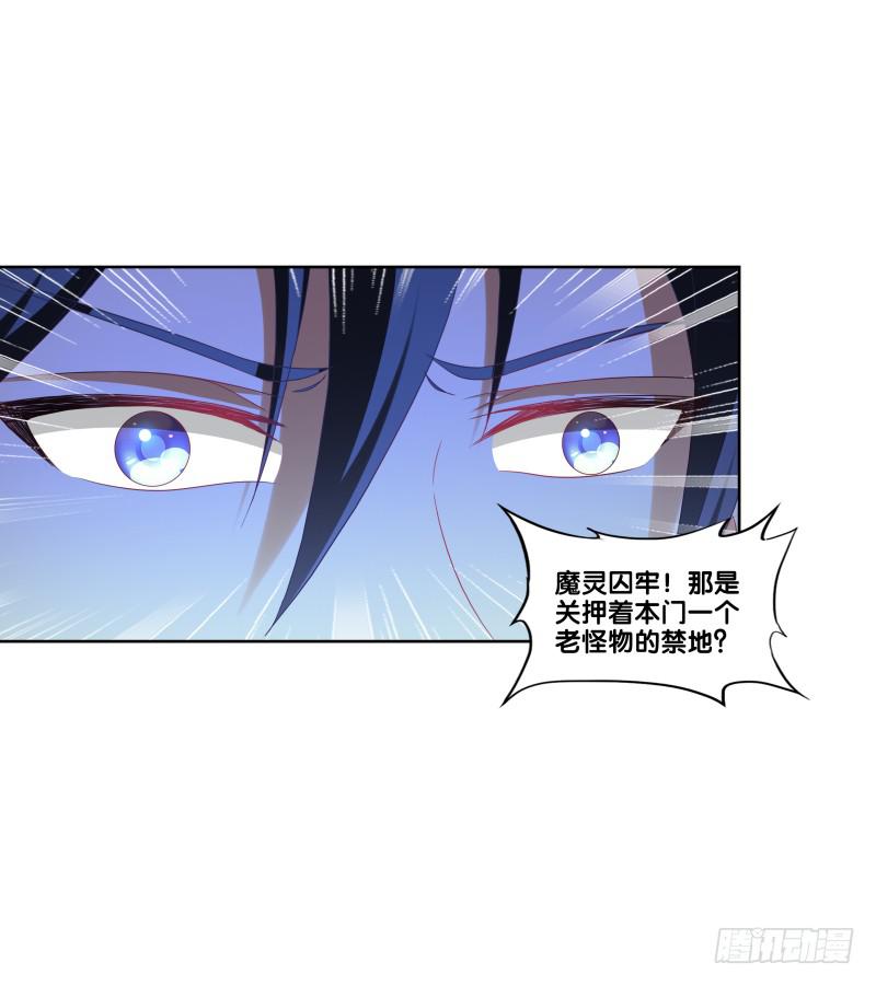 108、棋差一招-第108话