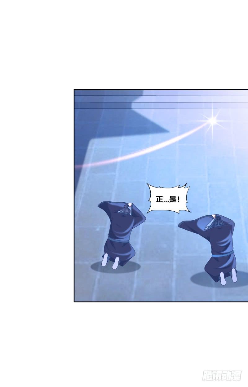 108、棋差一招-第108话